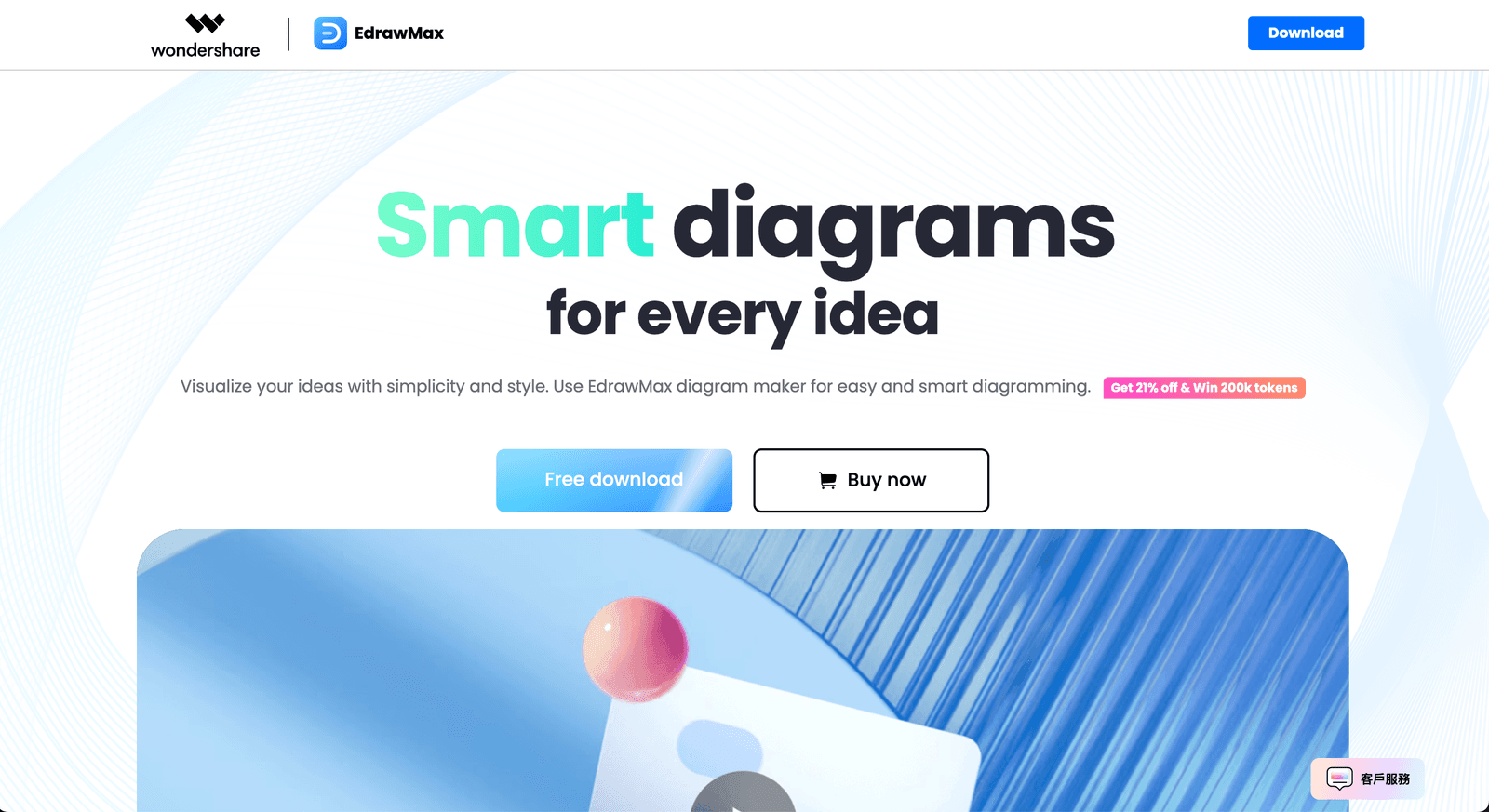 2025年 AI 圖表製作的10個最佳工具