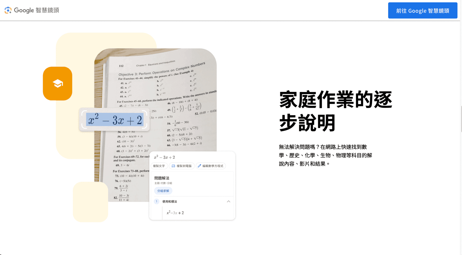 2025 年個人化學習的 10 大 AI Agent 平台推薦